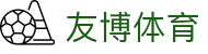 友博体育 - 友博体育官网 - 官网最新入口